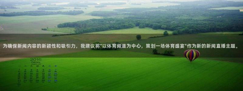搜球吧直播nba：为确保新闻内容的新颖性和吸引力，我建议将\